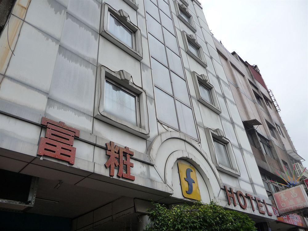 Fu Chang Hotel Тайбэй Экстерьер фото